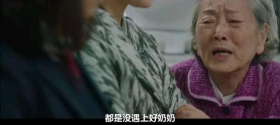 《窥探》_第5集_分集剧情