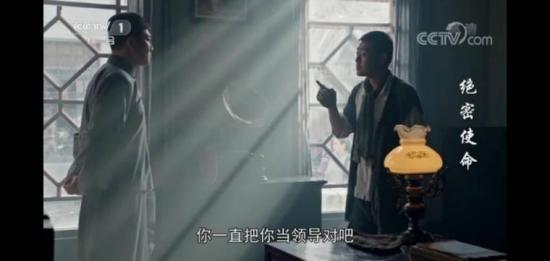 《绝密使命》_第7集_分集剧情