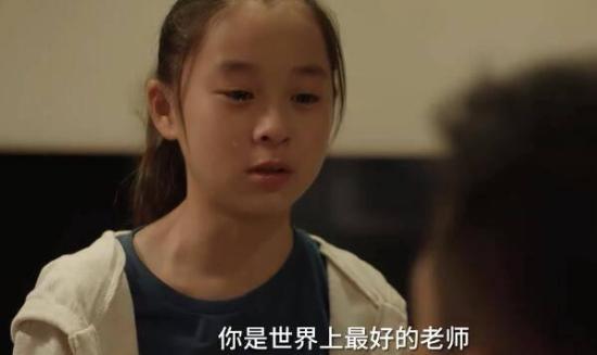 《小舍得》_第26集_分集剧情