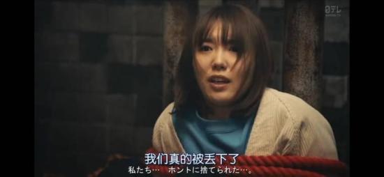 《你与世界终结的日子》_第9集_分集剧情