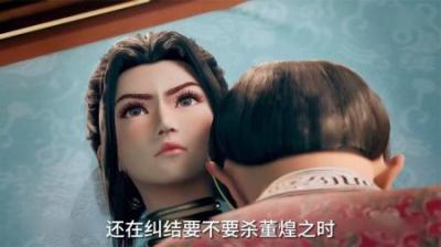 箭上的暗号，西西务者魏俊杰