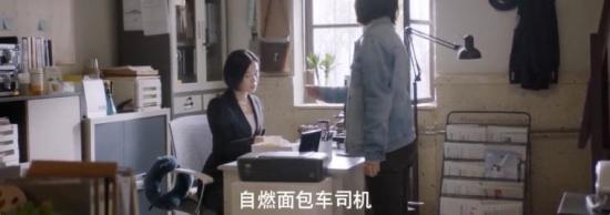 《谎言真探》_第10集_分集剧情