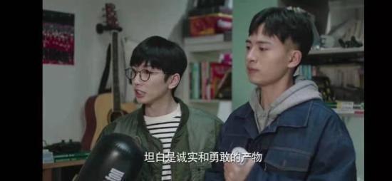 《良辰美景好时光》_第7集_分集剧情