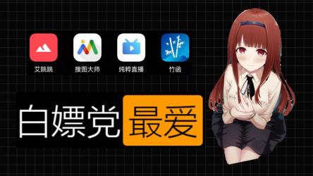 纯粹直播TV版-1.5.0