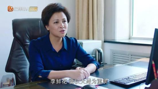 《鲜花盛开的山村》_第23集_分集剧情