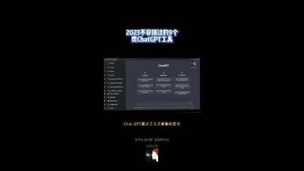 2023.12.24资源更新，安卓影视、动漫、GPT4、音乐等软件更新！！！