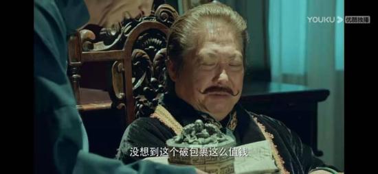 《大饭店传奇》_第1集_分集剧情