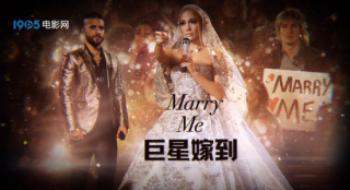 佳片有约|洛佩兹、阿弗莱克“抓马”的恋爱与人生