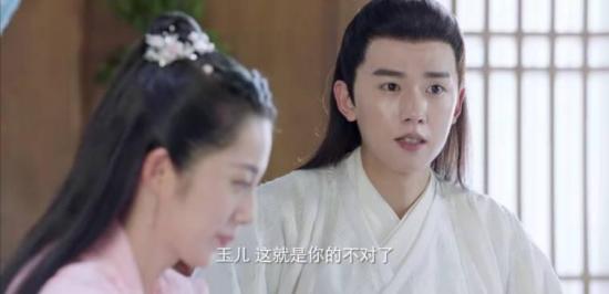 《白玉思无瑕》_第19集_分集剧情