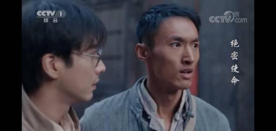 《绝密使命》_第16集_分集剧情