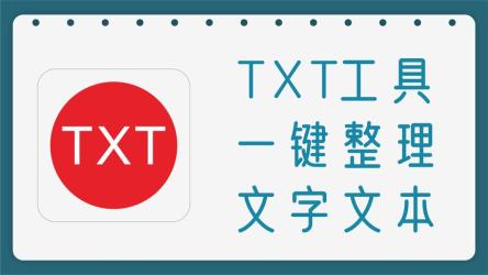 23.12.02黑科技应用