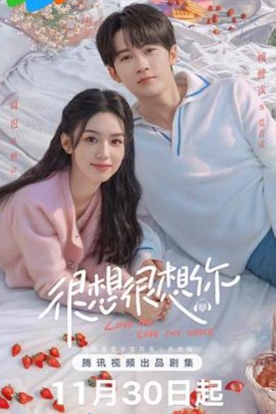 《很想很想你》我想作为剧粉为《很想很想你》正名