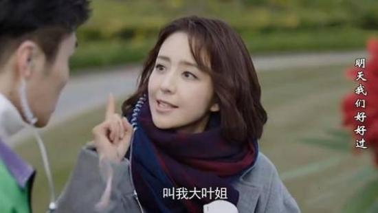 《明天我们好好过》_第8集_分集剧情