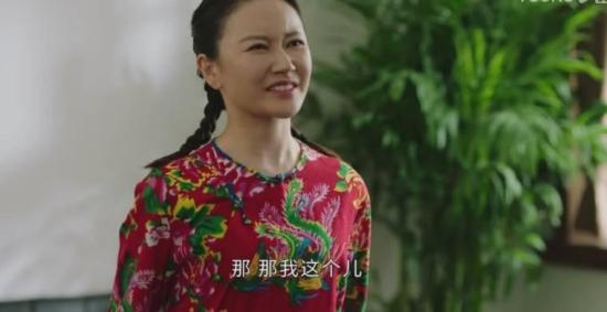 《刘老根4》_第33集_分集剧情