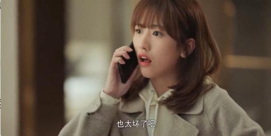 《原来你是这样的顾先生》_第12集_分集剧情