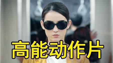 史诗级近身格斗术，高难度动作片，以一敌百团灭恶势力《突袭2》
