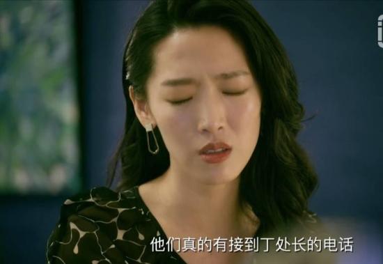 《她们创业的那些事儿》_第11集_分集剧情