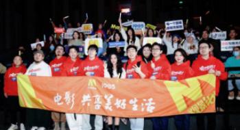 爆笑不停！《年会不克不及停！》表态融媒体直播运动