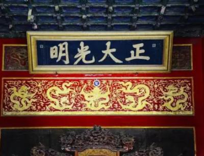 正大光明是什么牌匾？有什么秘密