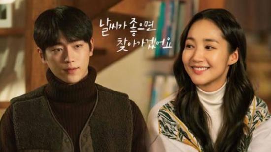 《天气好的话,我会去找你》_第3集_分集剧情