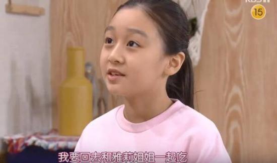 《不管谁说什么》_第40集_分集剧情