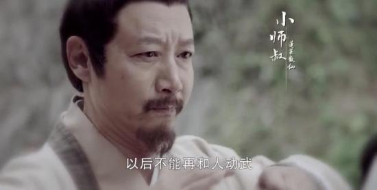 《有翡》_第32集_分集剧情