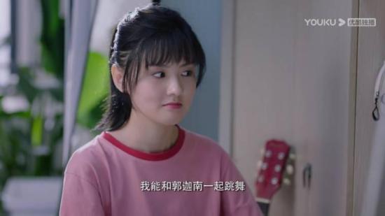 《悄悄地喜欢你》_第5集_分集剧情