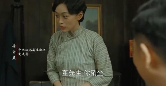 《大浪淘沙》_第26集_分集剧情