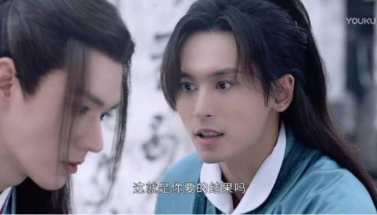 《山河令》_第10集_分集剧情