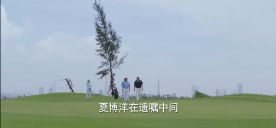 《壮志高飞》_第36集_分集剧情