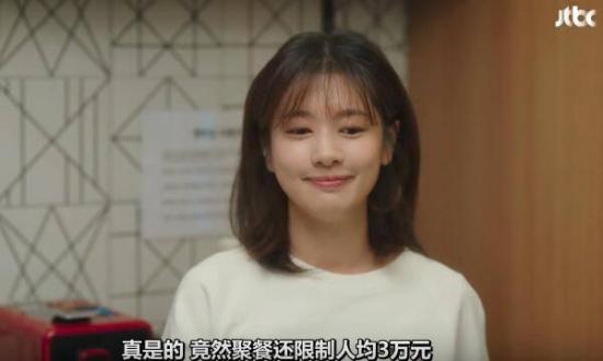 《月刊家》_第1集_分集剧情