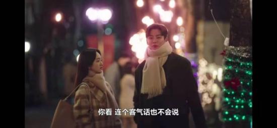 《前辈，请不要涂那支口红》_第13集_分集剧情