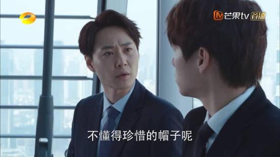 《爱的理想生活》_第3集_分集剧情