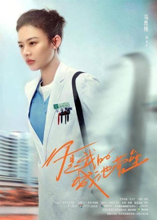 《你是我的城池营垒》_第6集_分集剧情