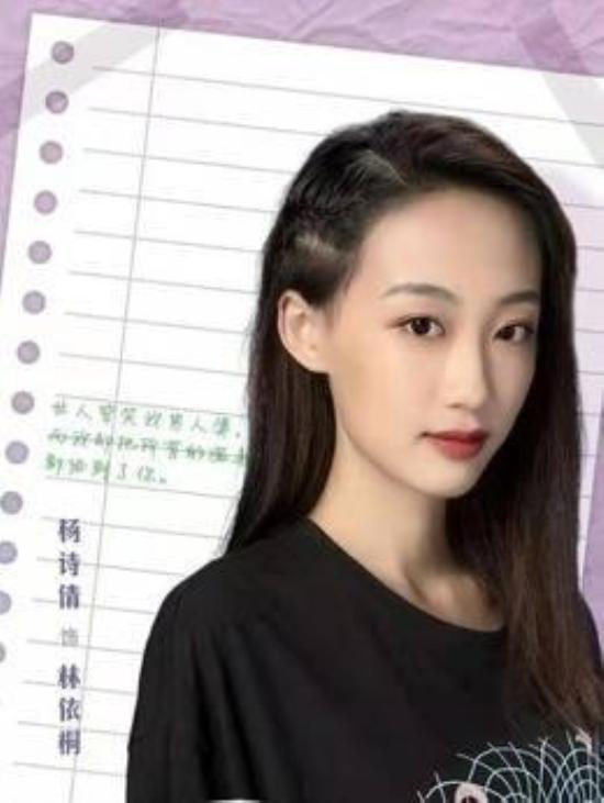 《我在窗口遇见他》_第14集_分集剧情