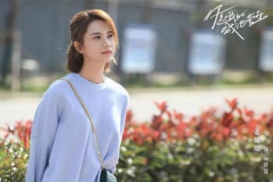 《你是我的城池营垒》_第3集_分集剧情