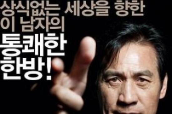 剧情《断箭》电影解说文案