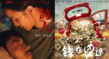 涉案金额超7亿 波及多位艺人,影视投资怎样骗人？