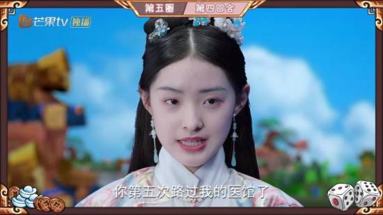 《一起学习吧》_第20集_分集剧情