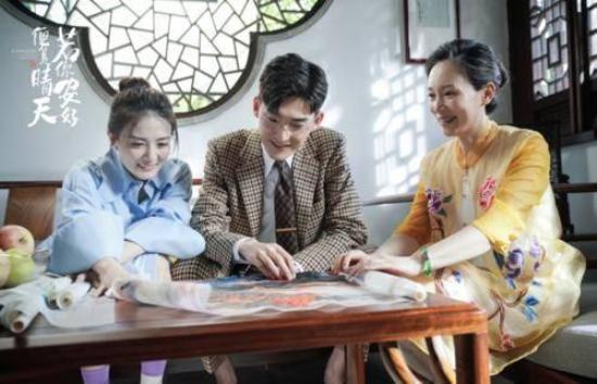 《若你安好便是晴天》_第41集_分集剧情