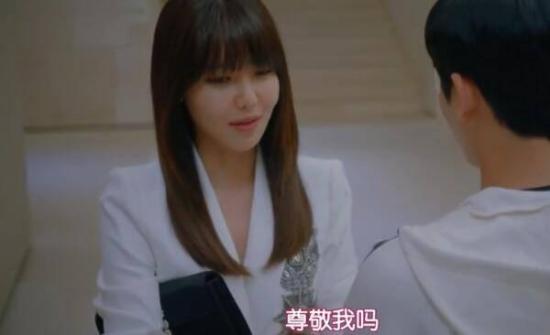 《奔向爱情》_第4集_分集剧情