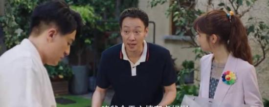 《生活万岁》_第12集_分集剧情