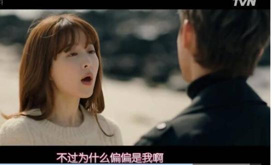 《有一天灭亡走进我家门》_第3集_分集剧情