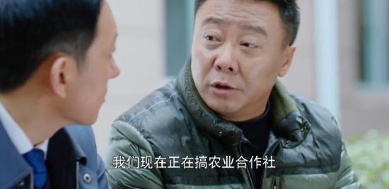 《好雨知时节》_第15集_分集剧情