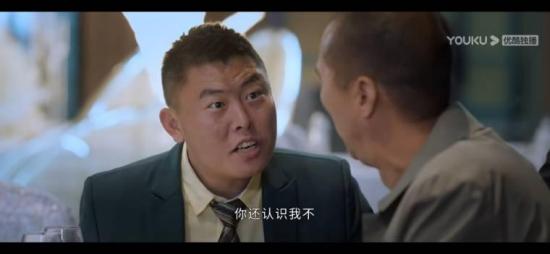 《二龙湖爱情故事2021》_第15集_分集剧情