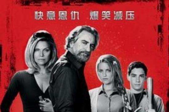 动作喜剧片《别惹我》电影解说文案