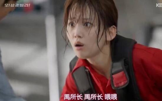 《OH!三光公寓》_第1集_分集剧情