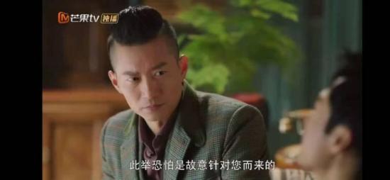 《恨君不似江楼月》_第20集_分集剧情