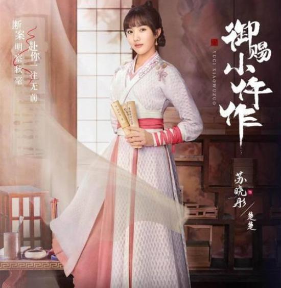 《御赐小仵作》_第1集_分集剧情