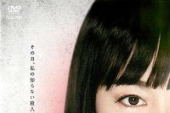 悬疑《回廊亭杀人事件》电影解说文案